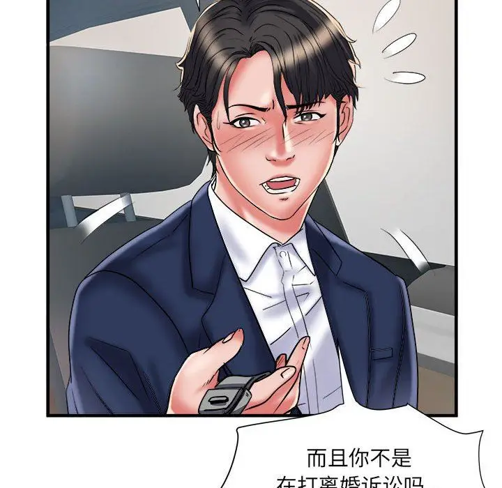 漫画《刺激的部队生活》第36话第12张图