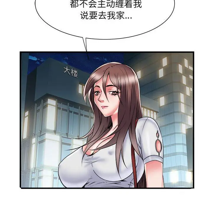漫画《刺激的部队生活》第36话第18张图