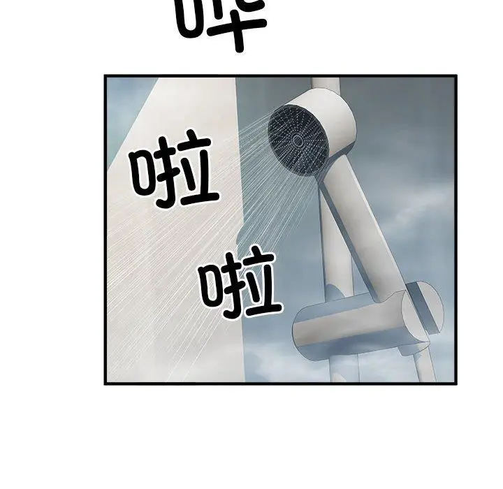 漫画《刺激的部队生活》第36话第20张图