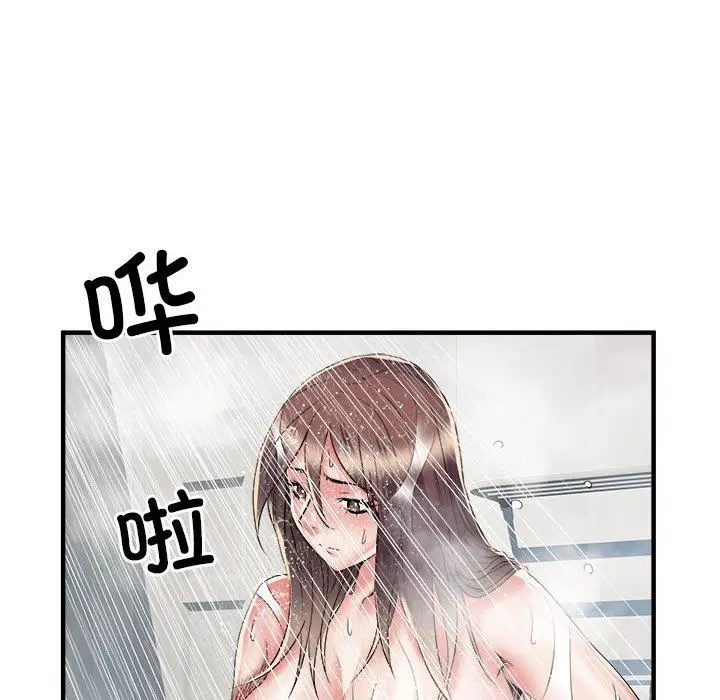 漫画《刺激的部队生活》第36话第21张图