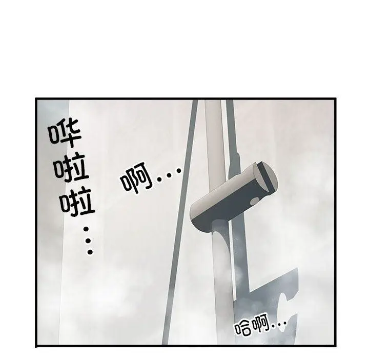 漫画《刺激的部队生活》第36话第29张图