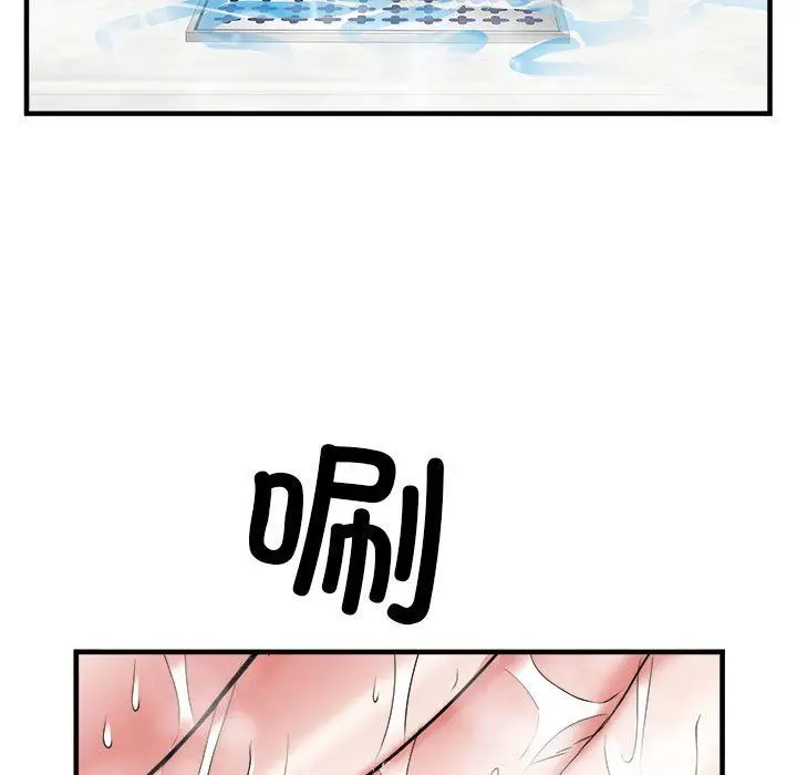 漫画《刺激的部队生活》第36话第32张图