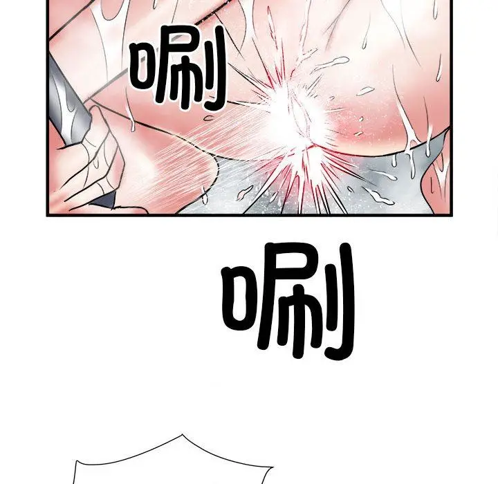 漫画《刺激的部队生活》第36话第33张图