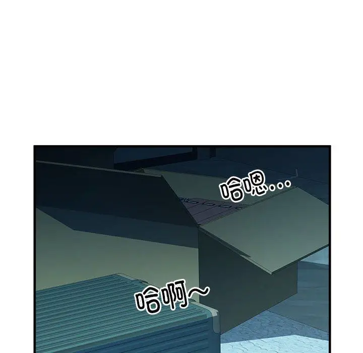 漫画《刺激的部队生活》第36话第37张图
