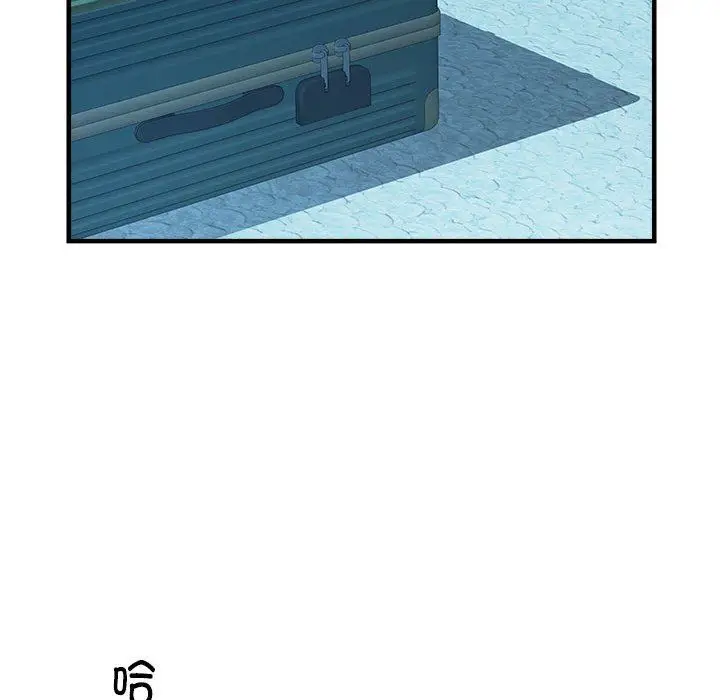 漫画《刺激的部队生活》第36话第38张图