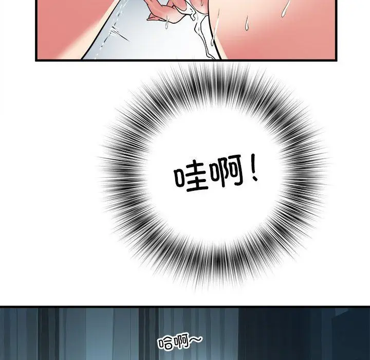 漫画《刺激的部队生活》第36话第43张图