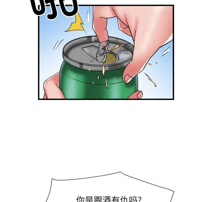 漫画《刺激的部队生活》第36话第63张图