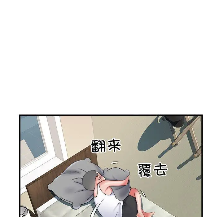漫画《刺激的部队生活》第36话第78张图