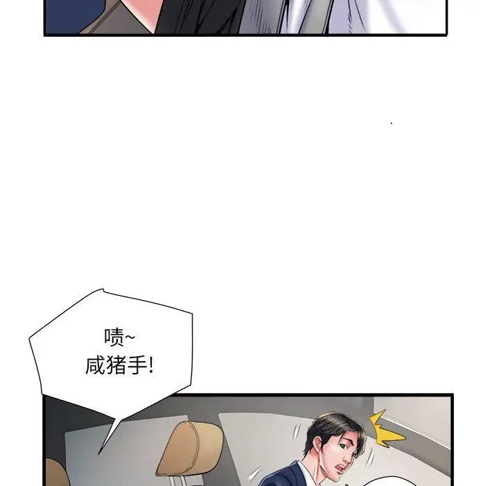 漫画《刺激的部队生活》第36话第8张图