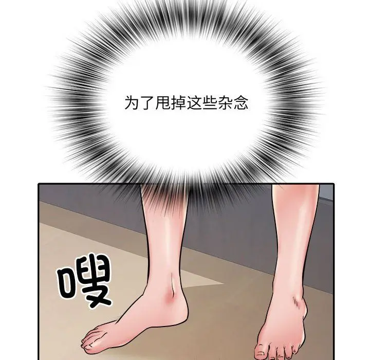 漫画《刺激的部队生活》第36话第89张图