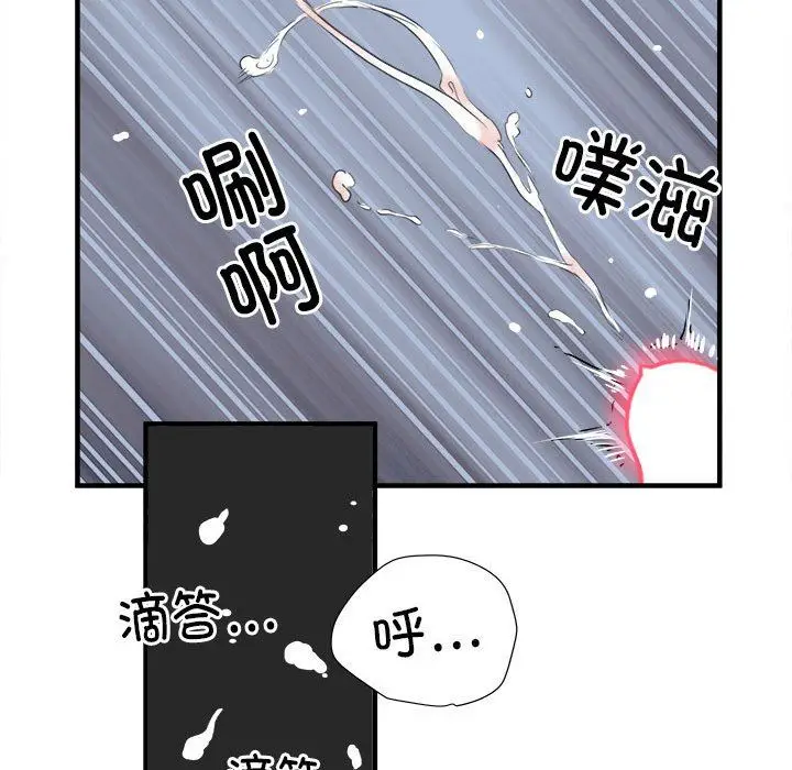 漫画《刺激的部队生活》第36话第99张图
