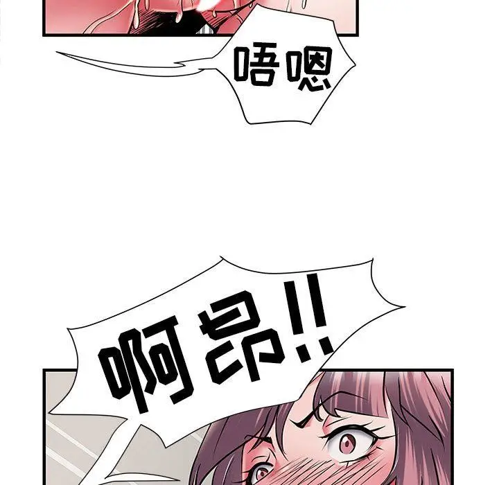 漫画《刺激的部队生活》第30话第103张图