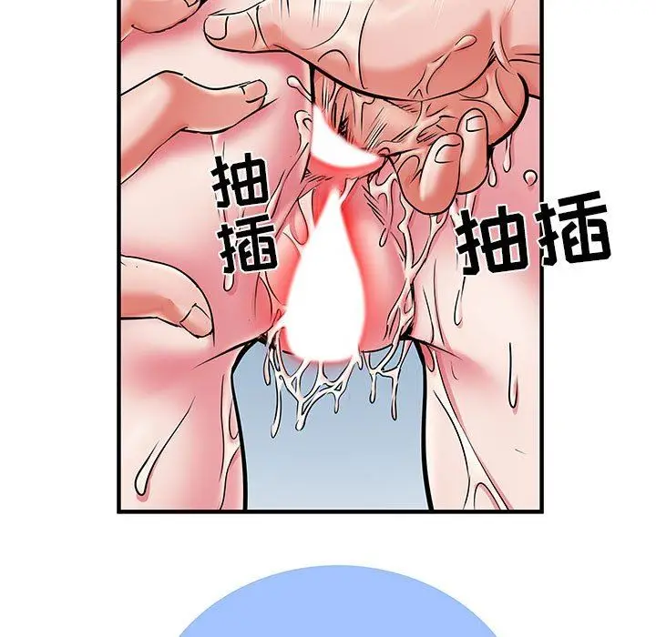 漫画《刺激的部队生活》第30话第107张图
