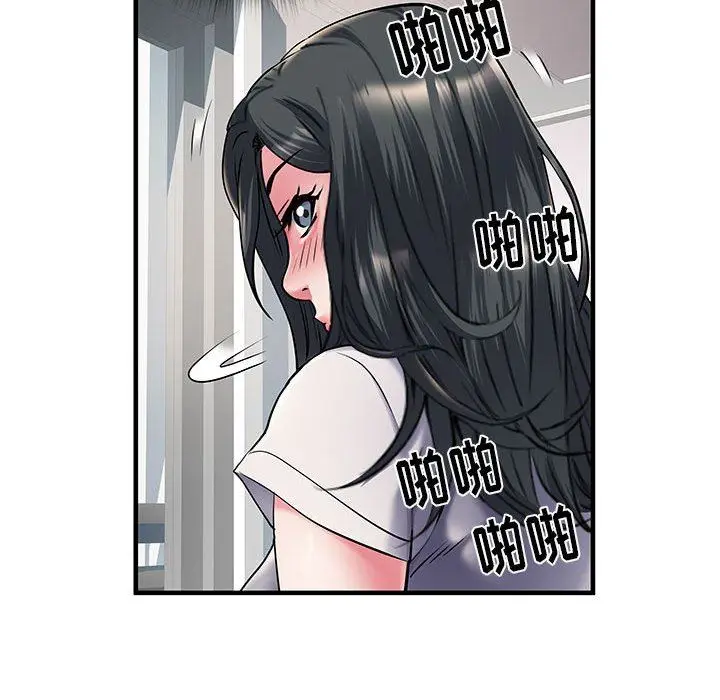 漫画《刺激的部队生活》第30话第118张图