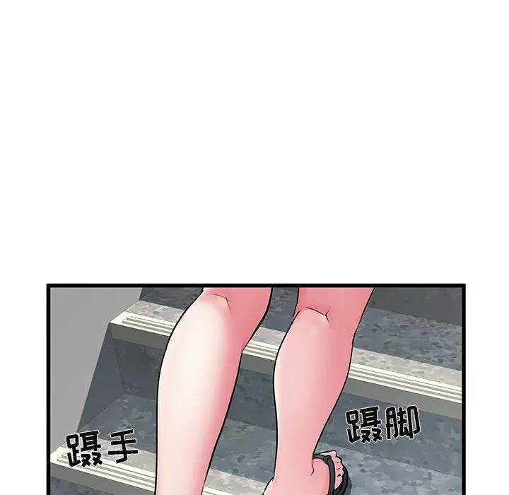 漫画《刺激的部队生活》第30话第13张图