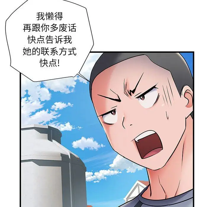 漫画《刺激的部队生活》第30话第18张图