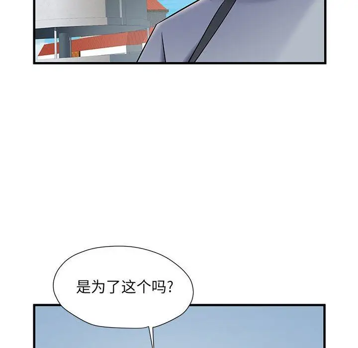 漫画《刺激的部队生活》第30话第19张图