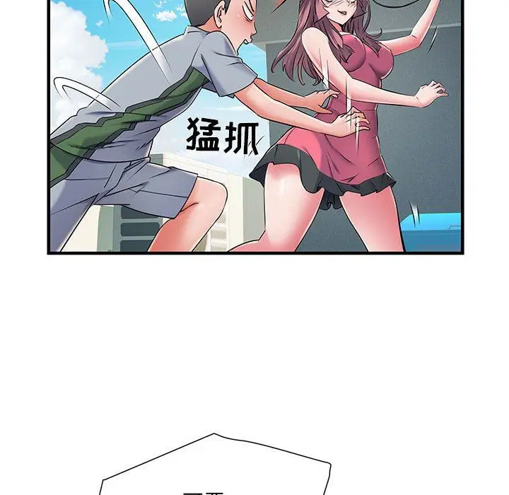 漫画《刺激的部队生活》第30话第25张图