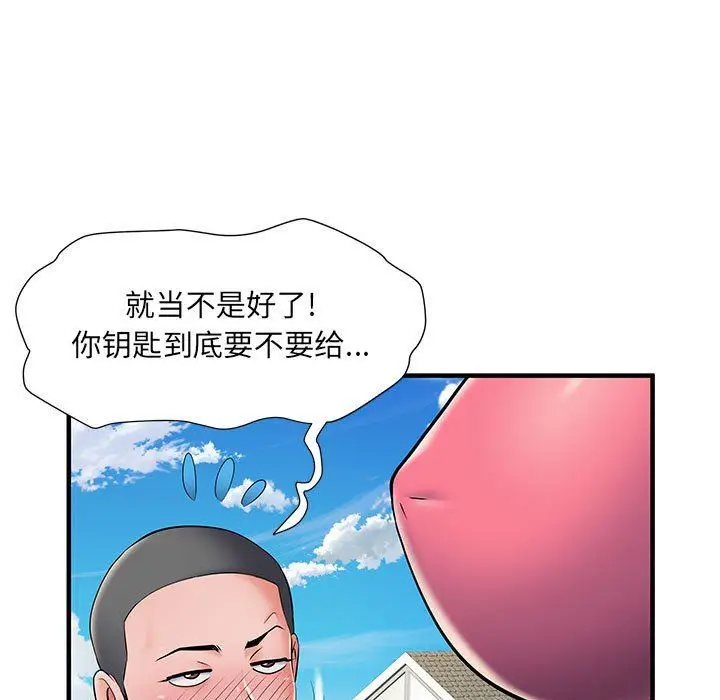 漫画《刺激的部队生活》第30话第32张图