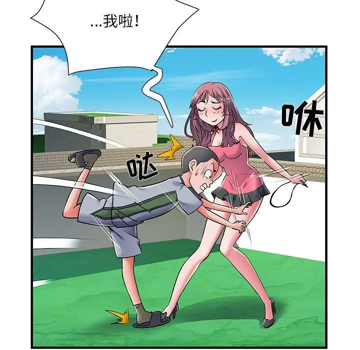 漫画《刺激的部队生活》第30话第34张图