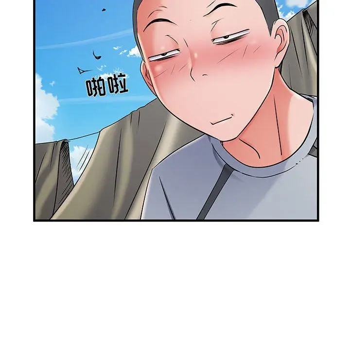 漫画《刺激的部队生活》第30话第42张图