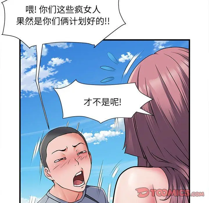 漫画《刺激的部队生活》第30话第45张图