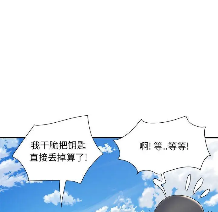 漫画《刺激的部队生活》第30话第49张图