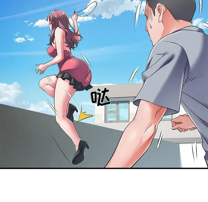 漫画《刺激的部队生活》第30话第50张图