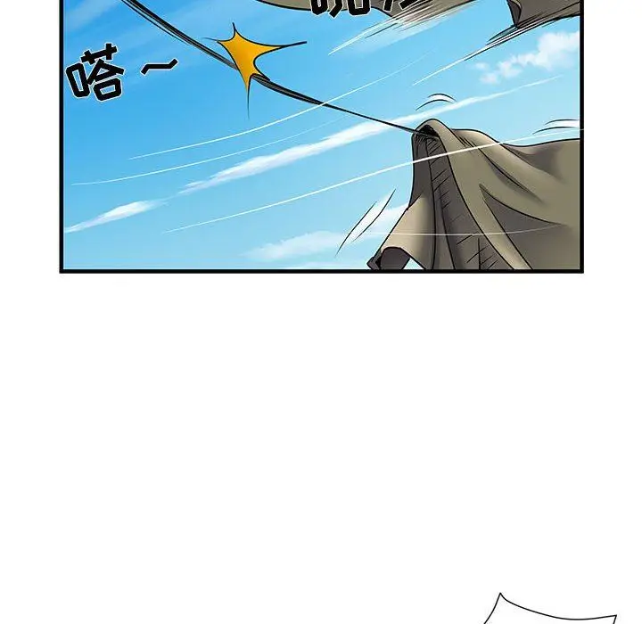 漫画《刺激的部队生活》第30话第52张图