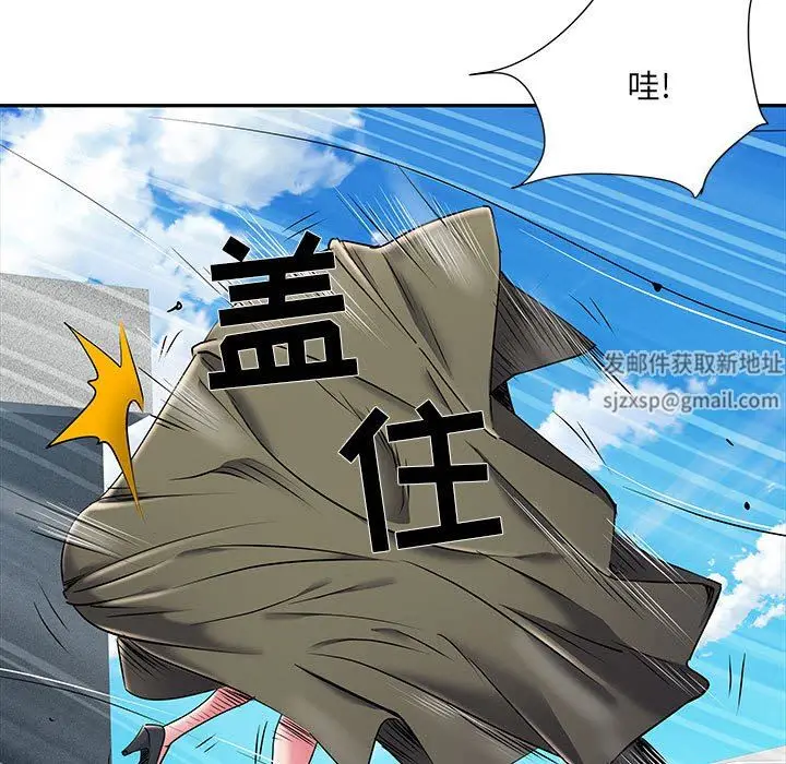 漫画《刺激的部队生活》第30话第53张图