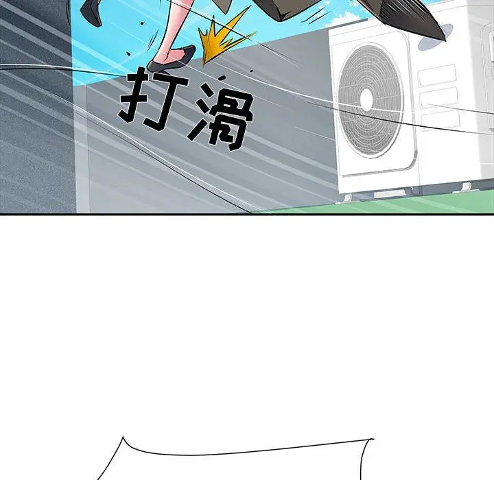 漫画《刺激的部队生活》第30话第54张图