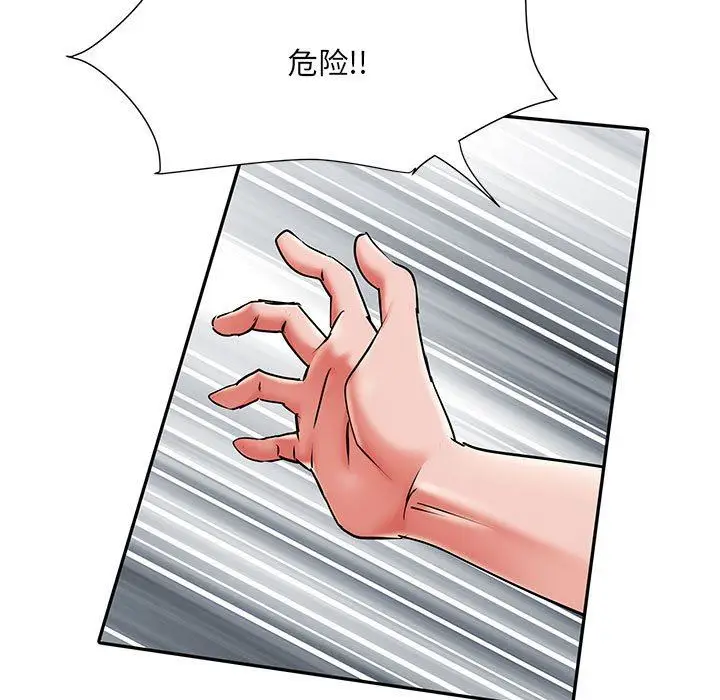 漫画《刺激的部队生活》第30话第55张图