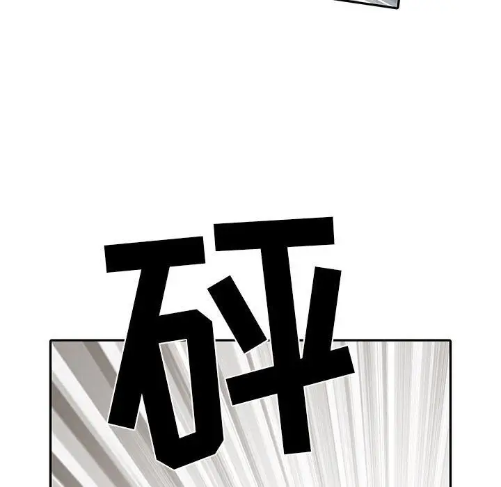 漫画《刺激的部队生活》第30话第56张图