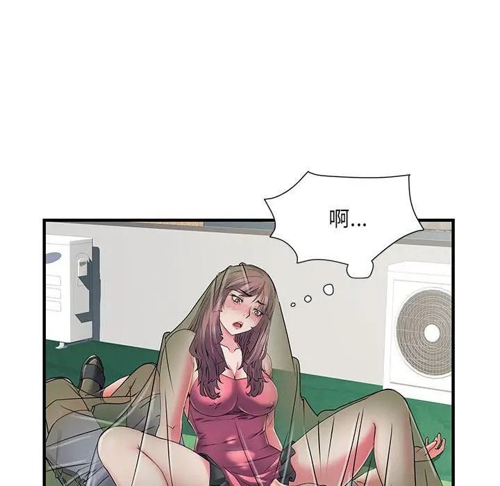 漫画《刺激的部队生活》第30话第59张图