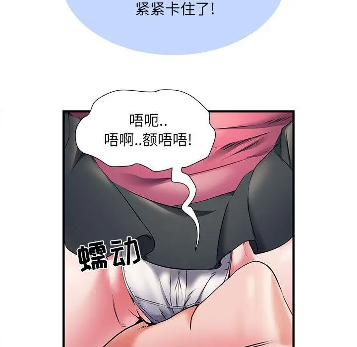 漫画《刺激的部队生活》第30话第67张图