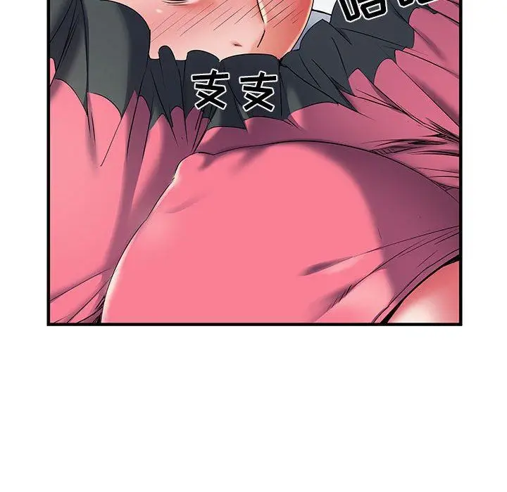 漫画《刺激的部队生活》第30话第69张图