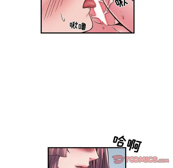 漫画《刺激的部队生活》第30话第87张图