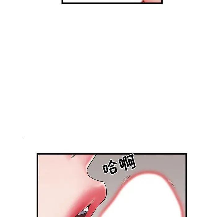 漫画《刺激的部队生活》第30话第89张图