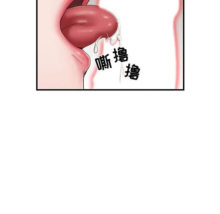 漫画《刺激的部队生活》第30话第90张图