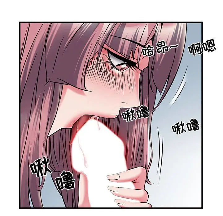 漫画《刺激的部队生活》第30话第91张图