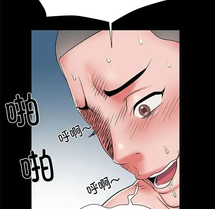 漫画《刺激的部队生活》第50话第100张图