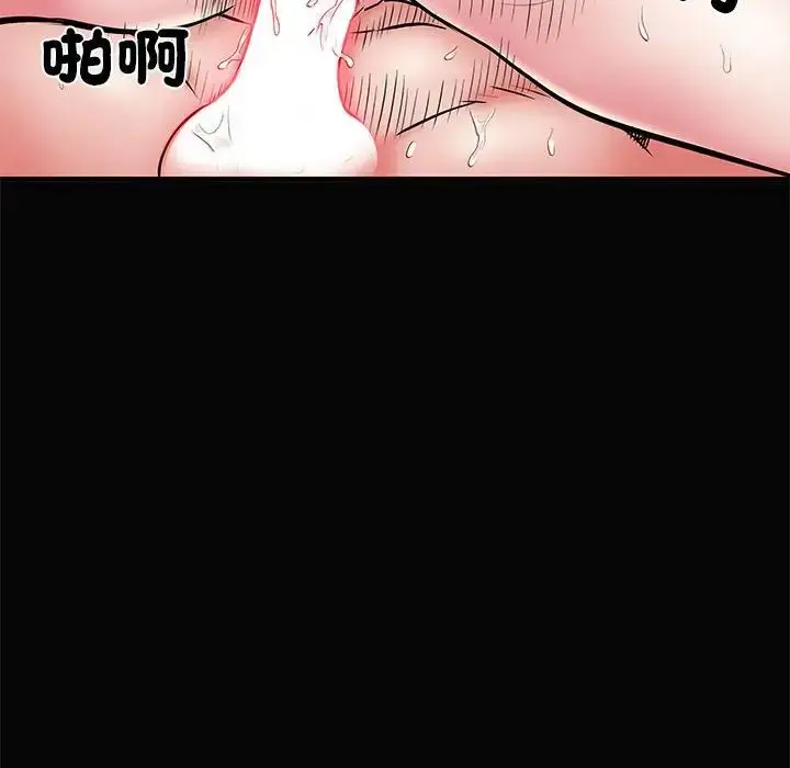 漫画《刺激的部队生活》第50话第108张图