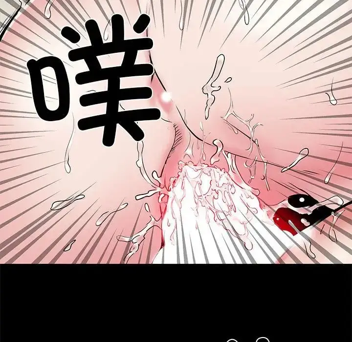 漫画《刺激的部队生活》第50话第119张图