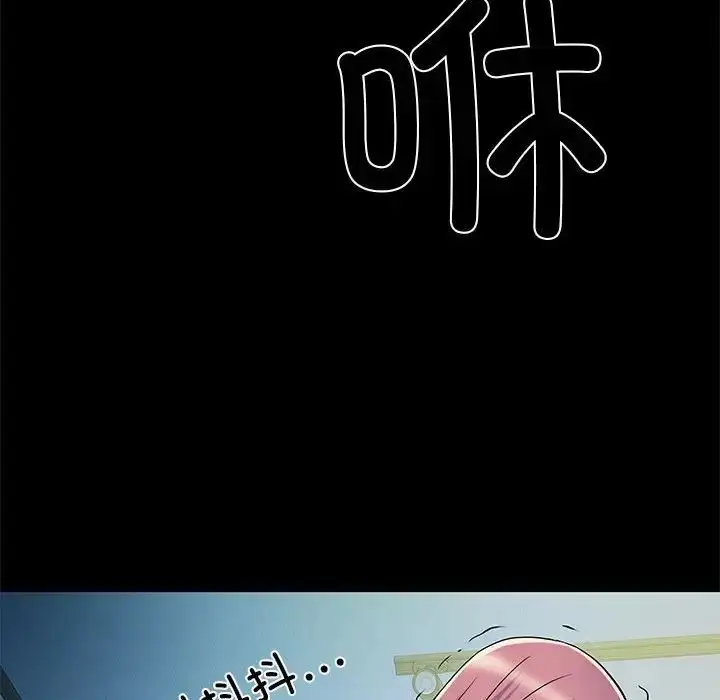 漫画《刺激的部队生活》第50话第120张图