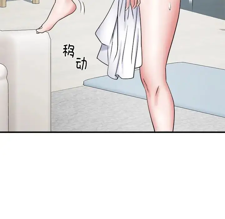 漫画《刺激的部队生活》第50话第154张图