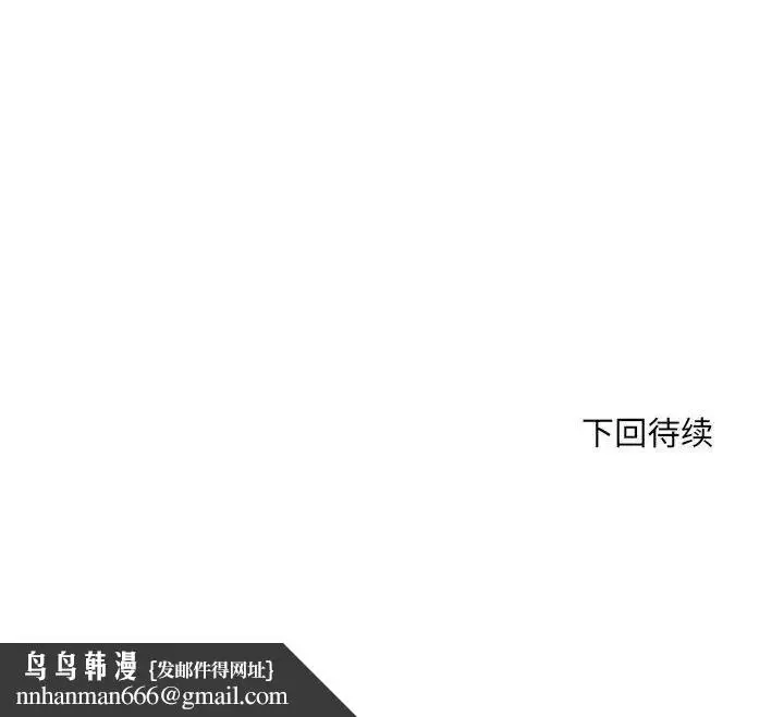 漫画《刺激的部队生活》第50话第155张图