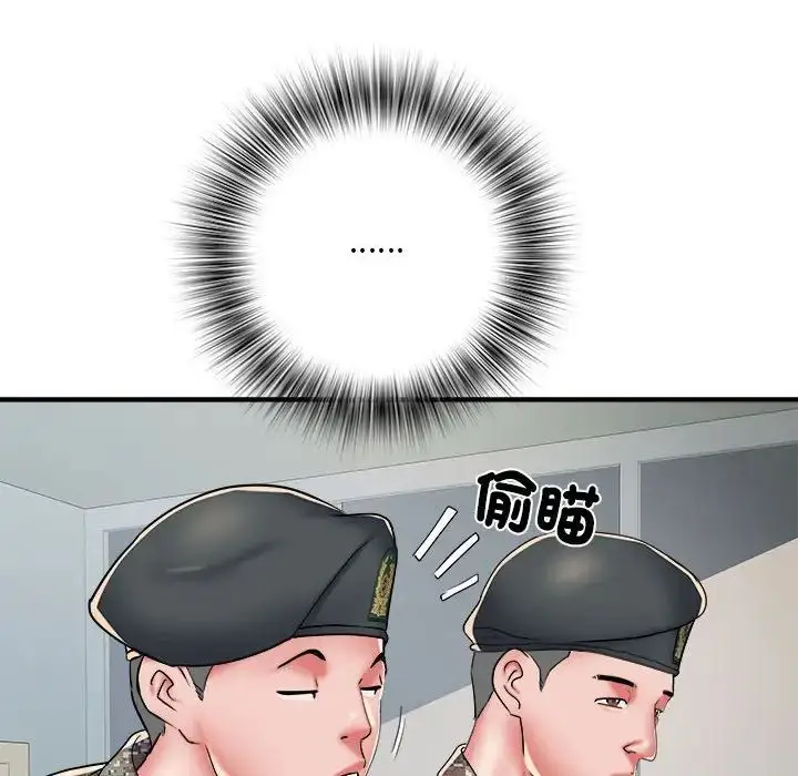漫画《刺激的部队生活》第50话第17张图