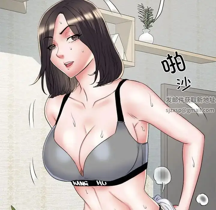 漫画《刺激的部队生活》第50话第47张图