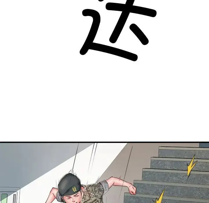 漫画《刺激的部队生活》第50话第54张图