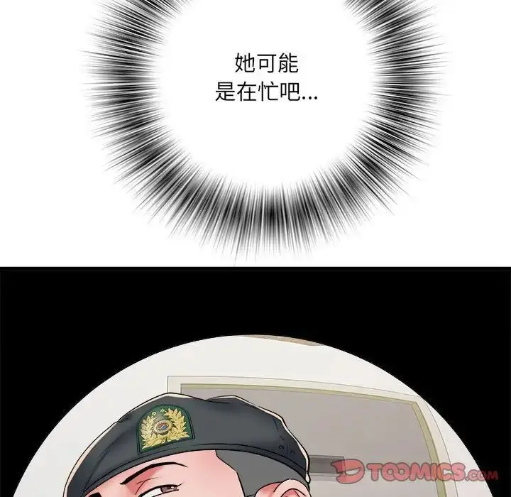 漫画《刺激的部队生活》第50话第63张图